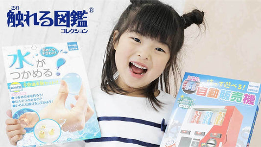 自由研究や雨の日の遊びに。親子で宝石や化石を発掘しよう!