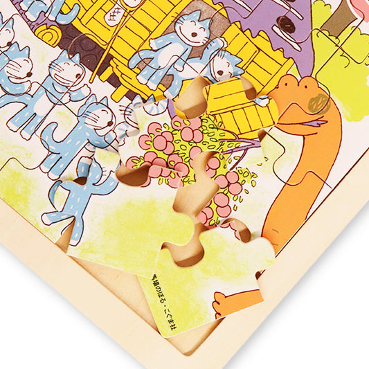 【絵本のパズル】11ぴきのねこ