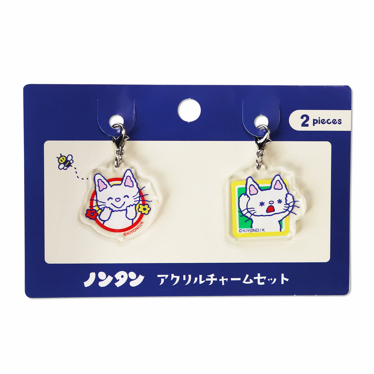 アクリルチャームセット 【ノンタン】