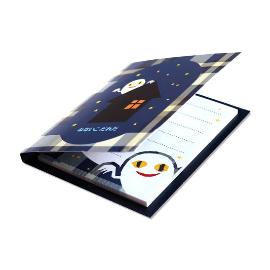 付箋【ねないこだれだ】