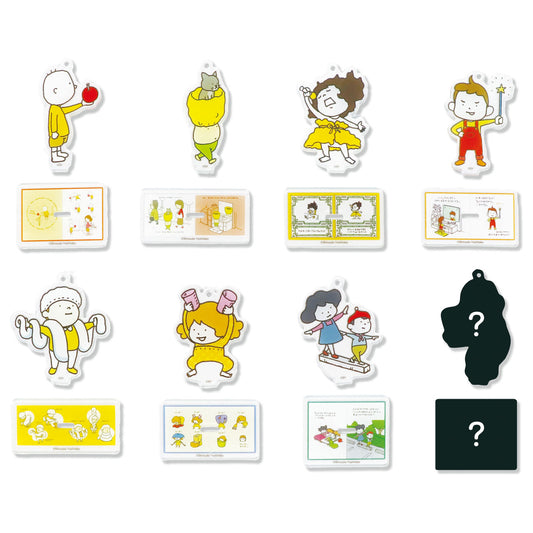 【絵本のキーホルダー】あけて とびだす あの子たち【ヨシタケシンスケ】