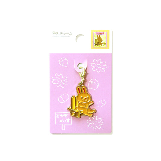 【絵本のチャーム】メタルチャーム/うさぎ 【どうぞのいす】