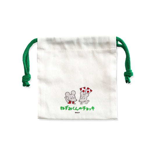 【絵本のきんちゃく】なかよし【ねずみくん】