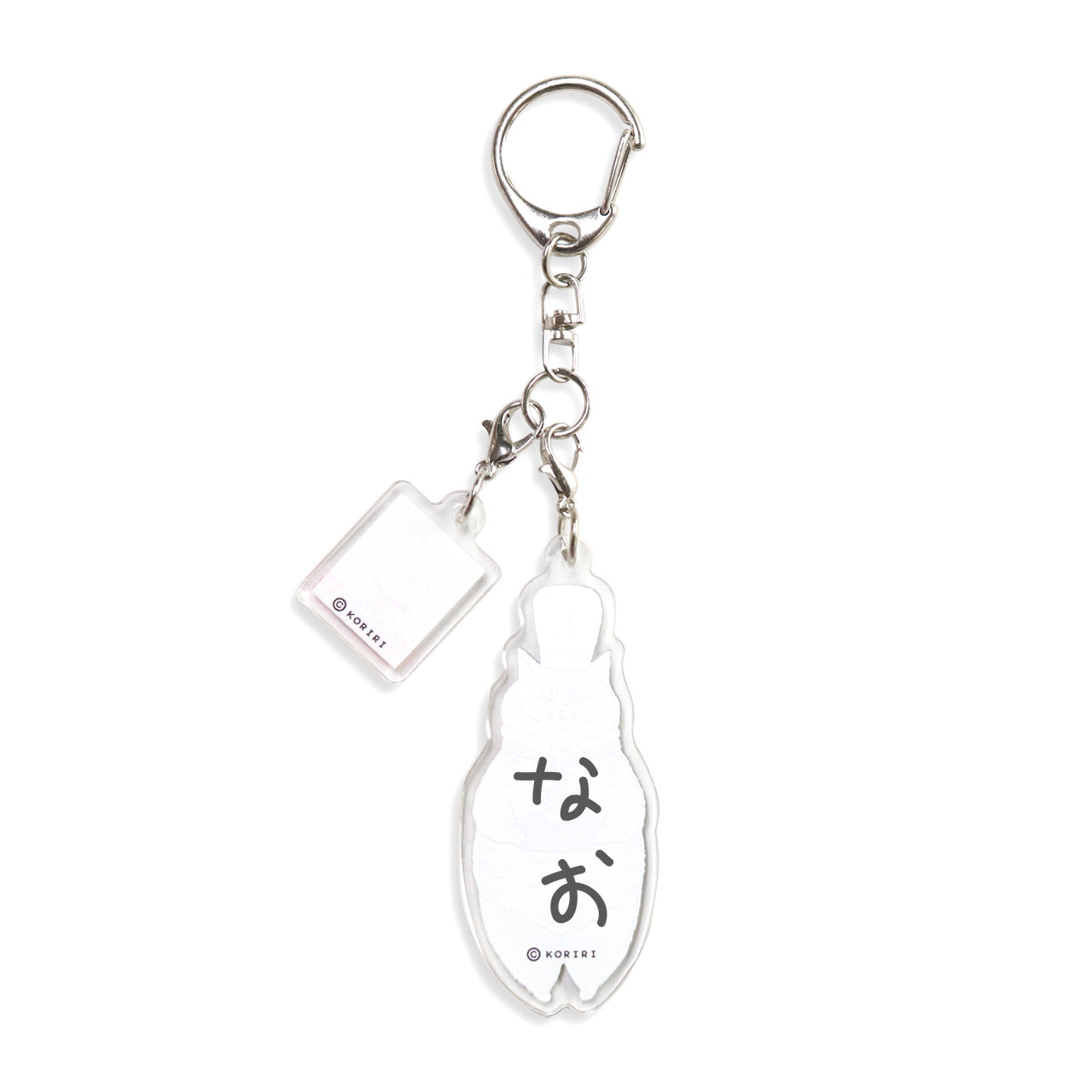 【絵本のキーホルダー】ハンバーグ【ねこのようしょくやさん】