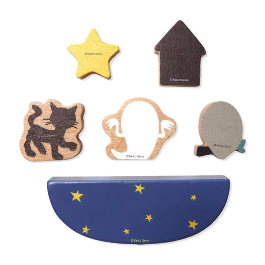 【絵本のつみき】バランスセット(ねないこだれだ)