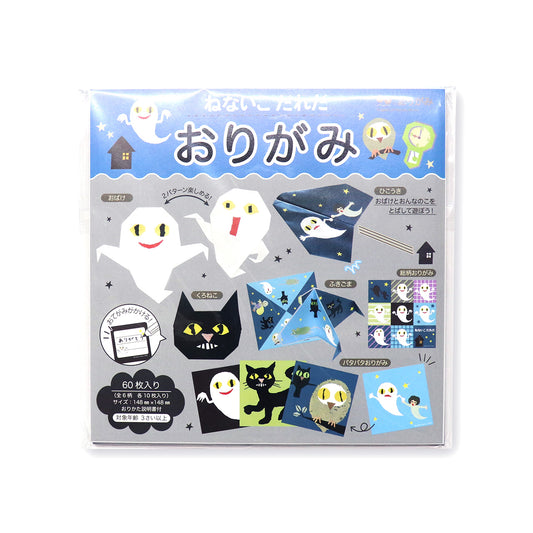 【ねないこだれだ】ねないこだれだセット ver.G(指人形/おりがみ/パズル)