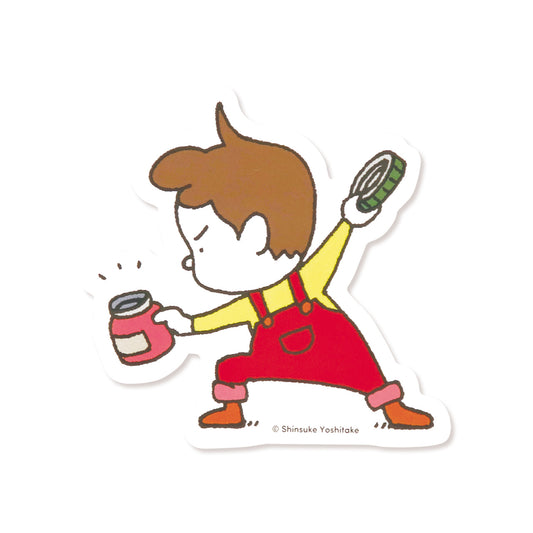 ステッカー あきら ホワイト【あきらがあけてあげるから】【絵本のステッカー】