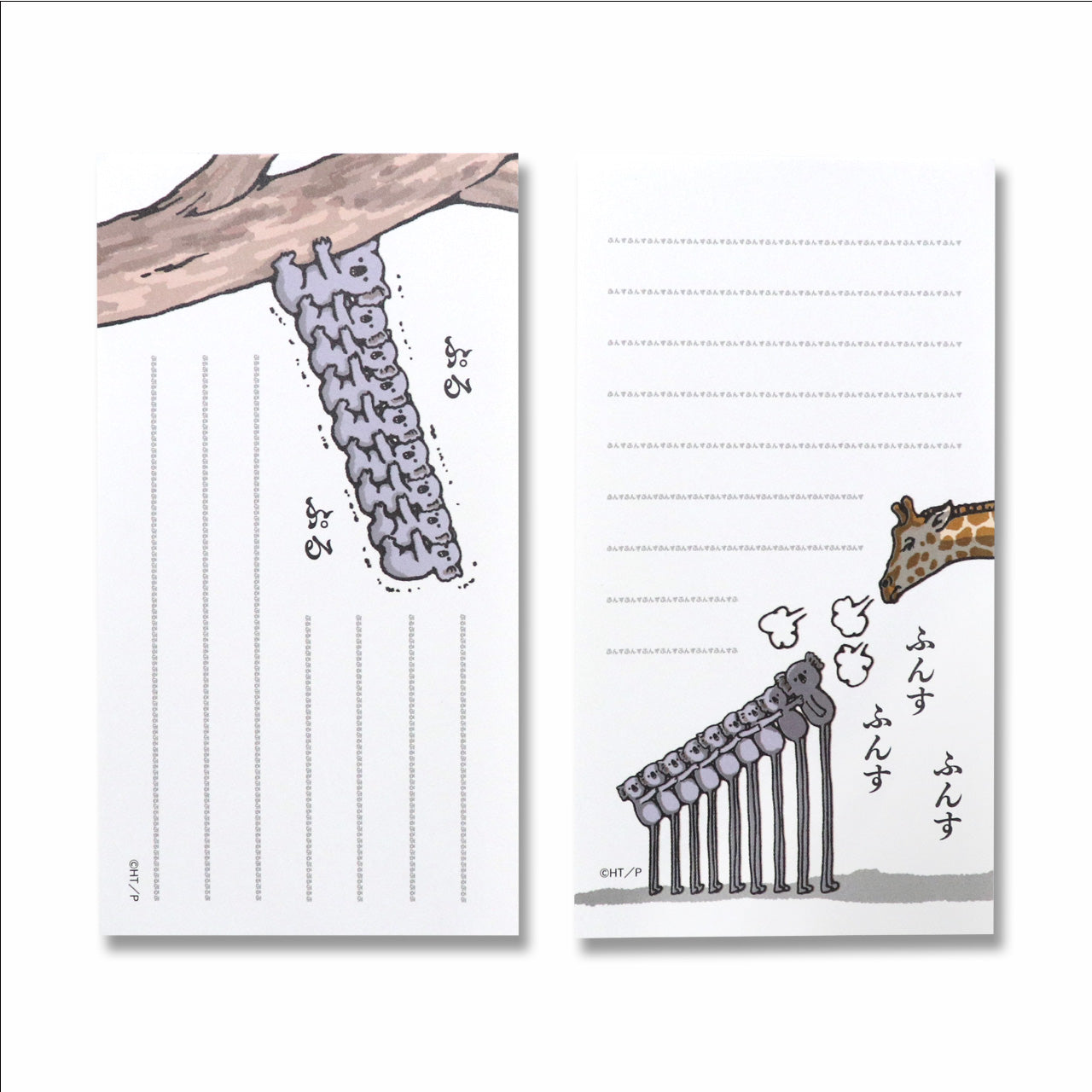 【絵本のステーショナリー】メモ コアラいっぱい【そそそそ】【たなかひかる】