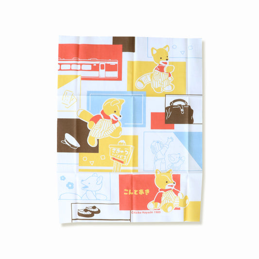 【絵本のはんぶんてぬぐい】思い出【こんとあき】