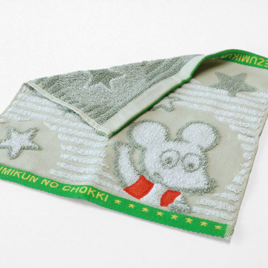 【絵本のタオル】ねずみくん PT 赤いチョッキ