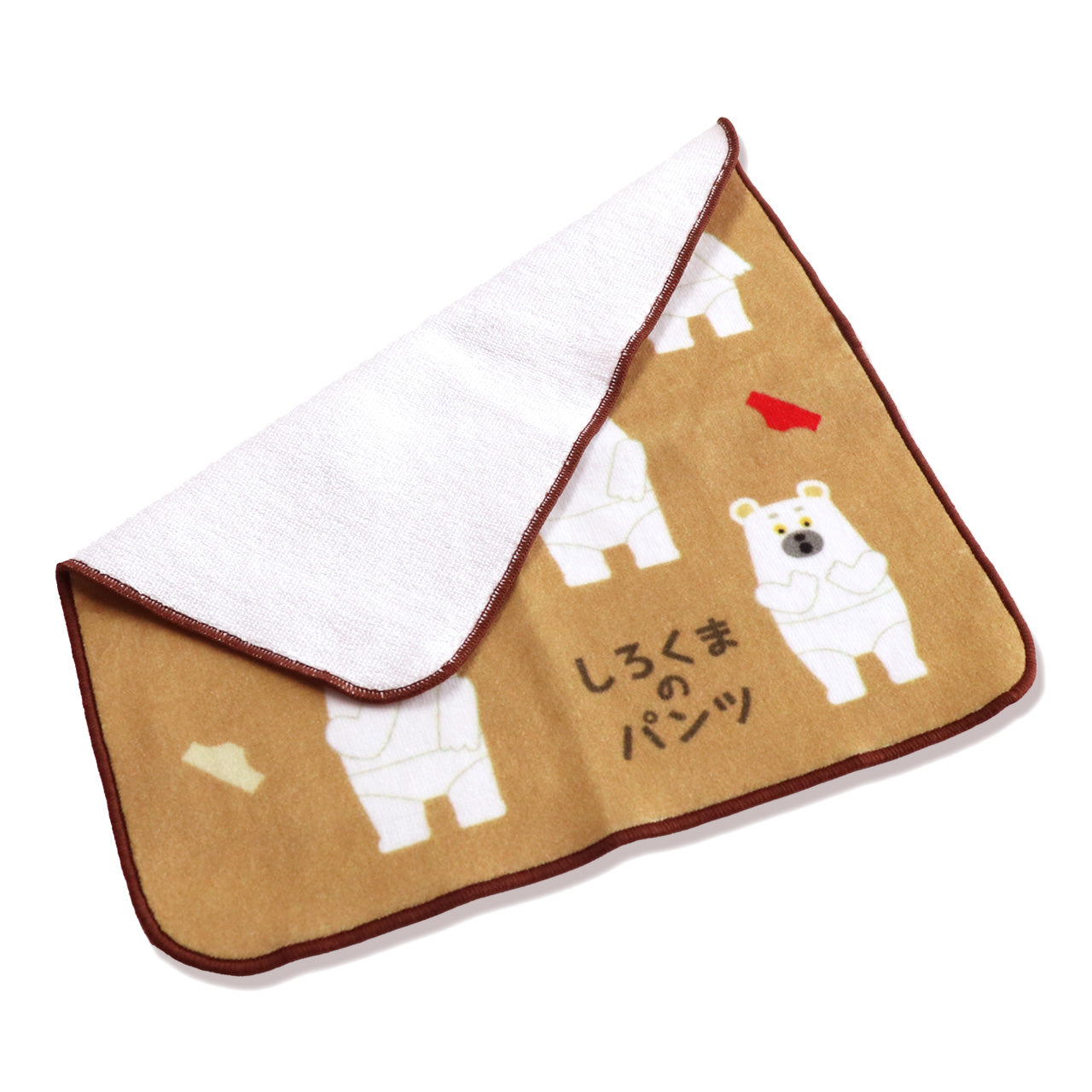 【絵本のタオル】しろくまのパンツ PT パンツいっぱい