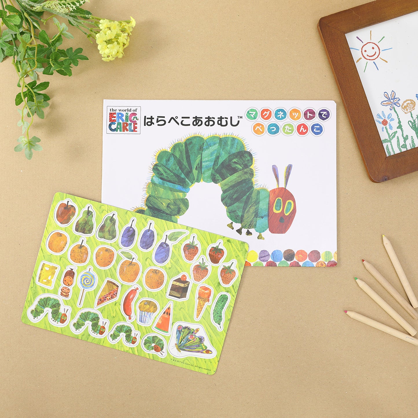 マグネットブック【はらぺこあおむし】