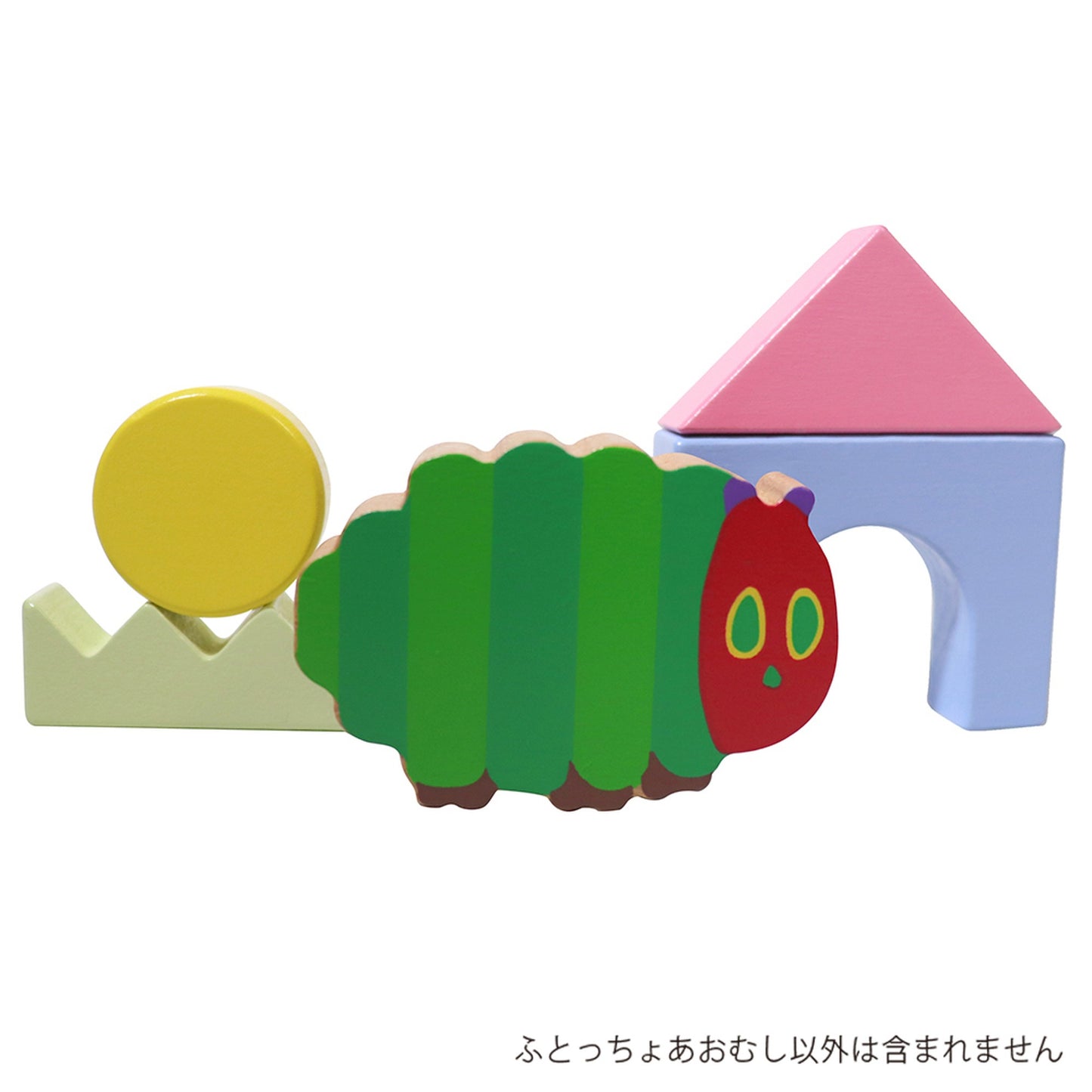 【絵本のつみき】単品 ふとっちょあおむし (はらぺこあおむし)