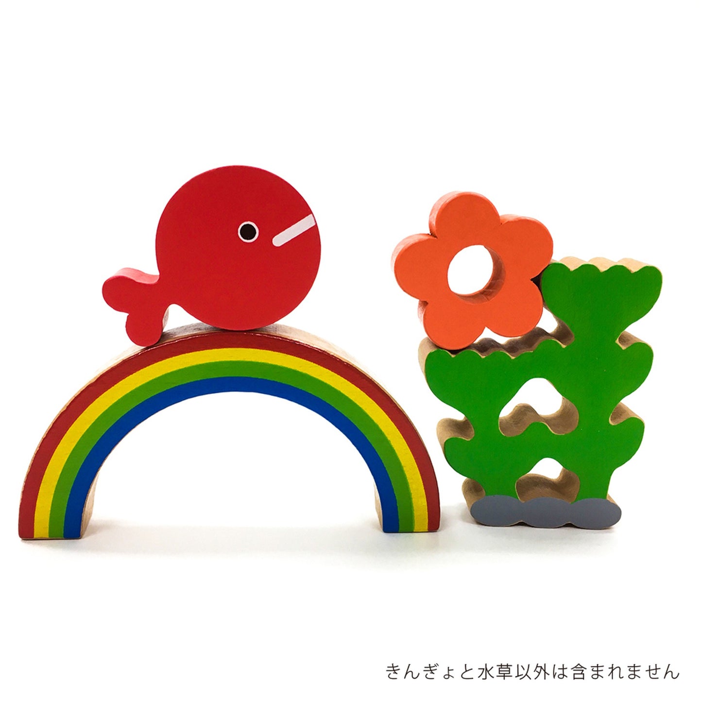 【絵本のつみき】2P きんぎょと水草 (きんぎょがにげた)