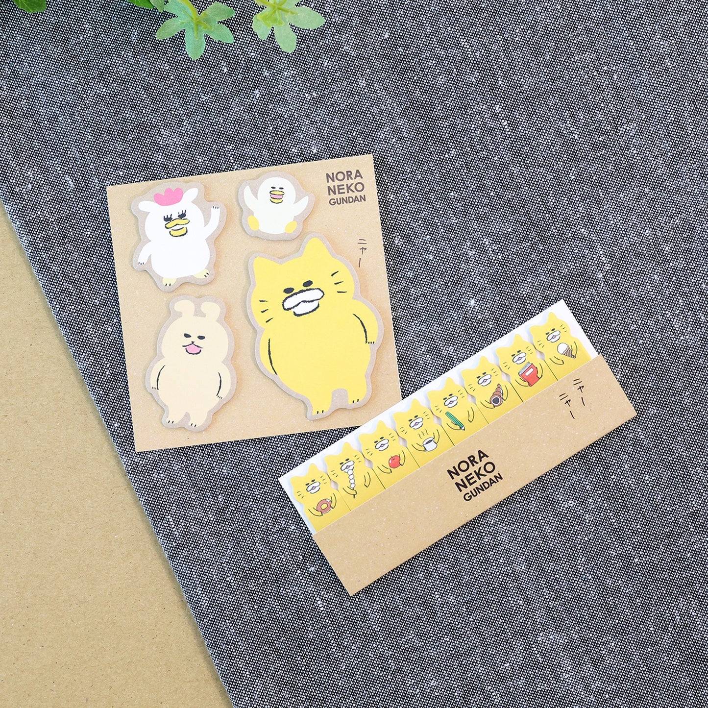 ダイカット付箋 しゅうごう【ノラネコぐんだん】