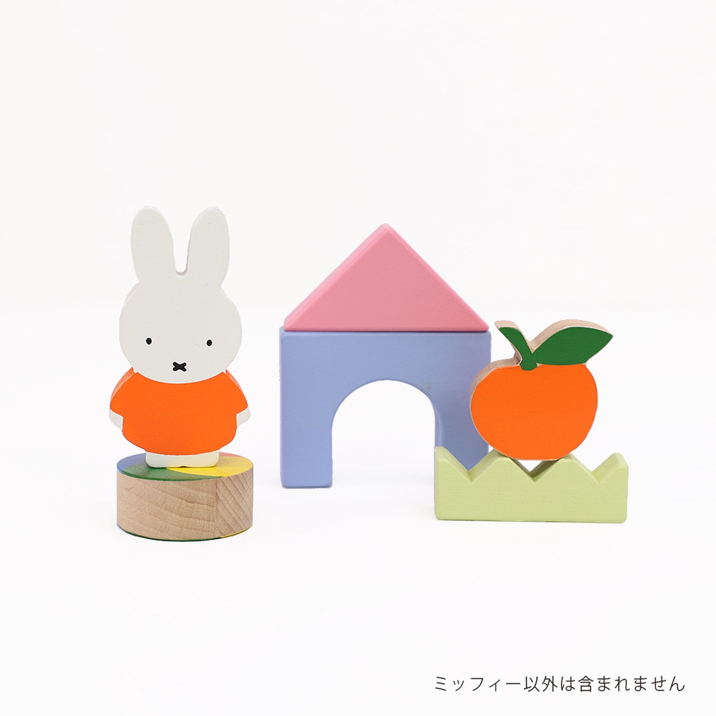 【絵本のつみき】単品 ミッフィー (ミッフィー)