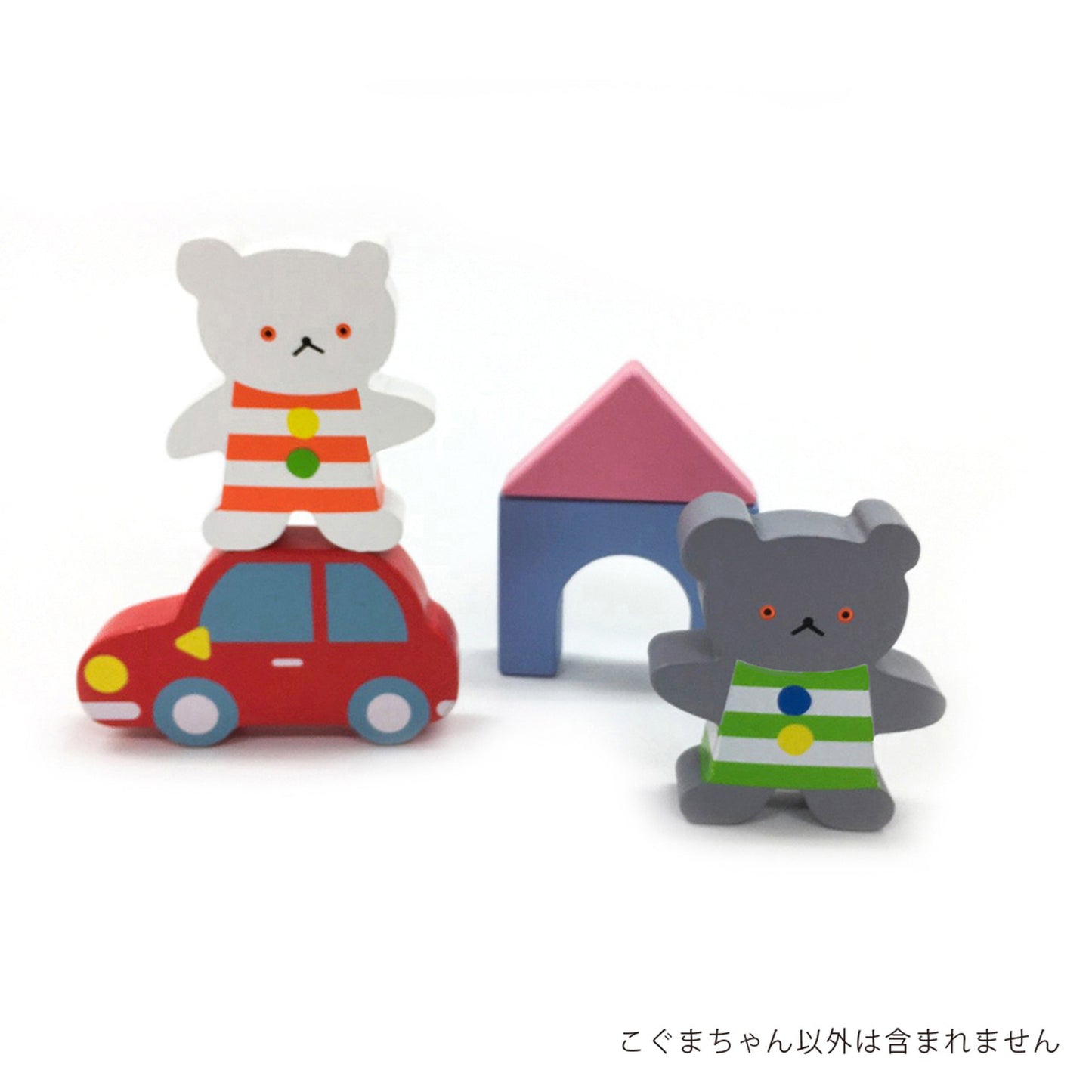 【絵本のつみき】単品 こぐまちゃん (こぐまちゃんシリーズ)