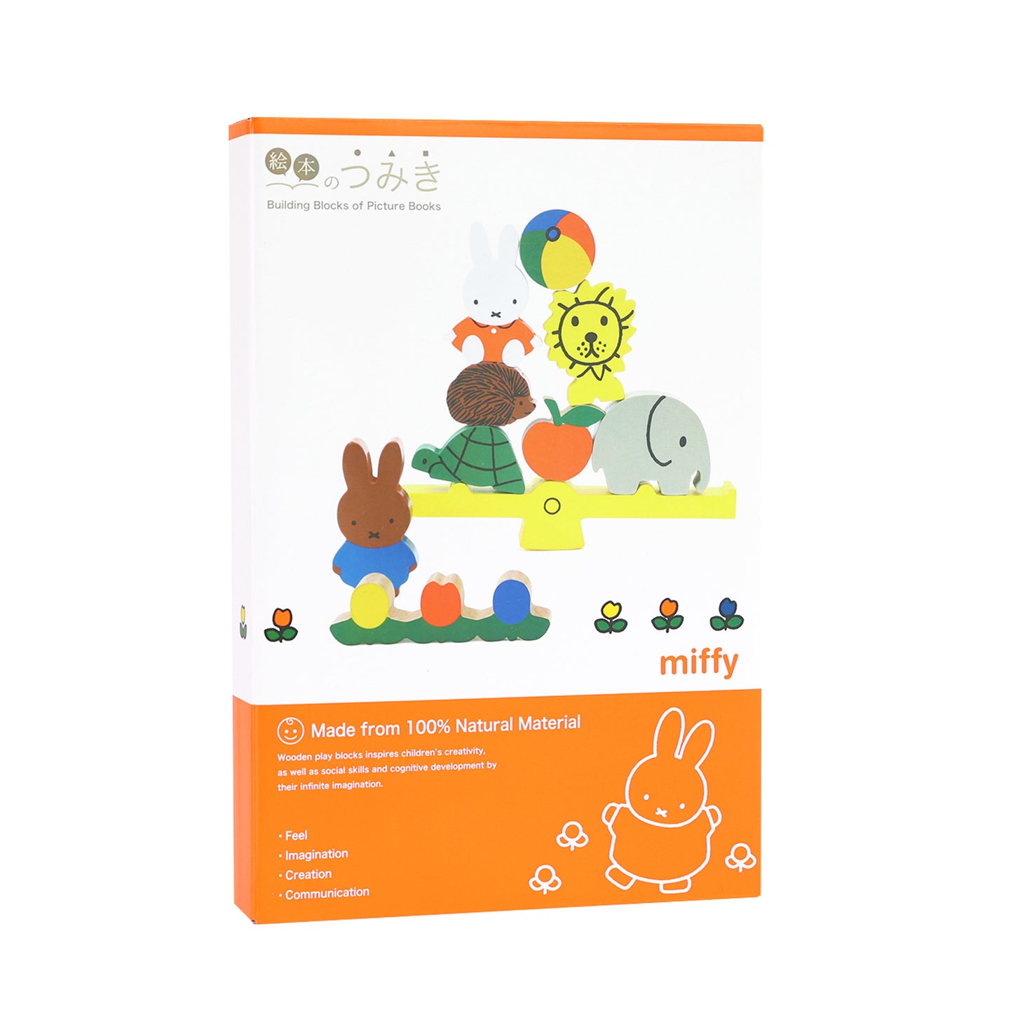 【絵本のつみき】プレイセット (ミッフィー)
