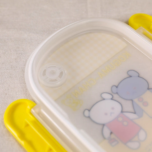 こぐまちゃんとどうぶつえん ランチボックス ぞう【こぐまちゃん】