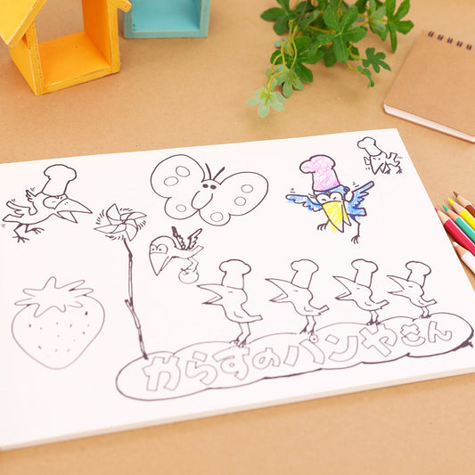 じゆうがちょう イエロー【からすのパンやさん】