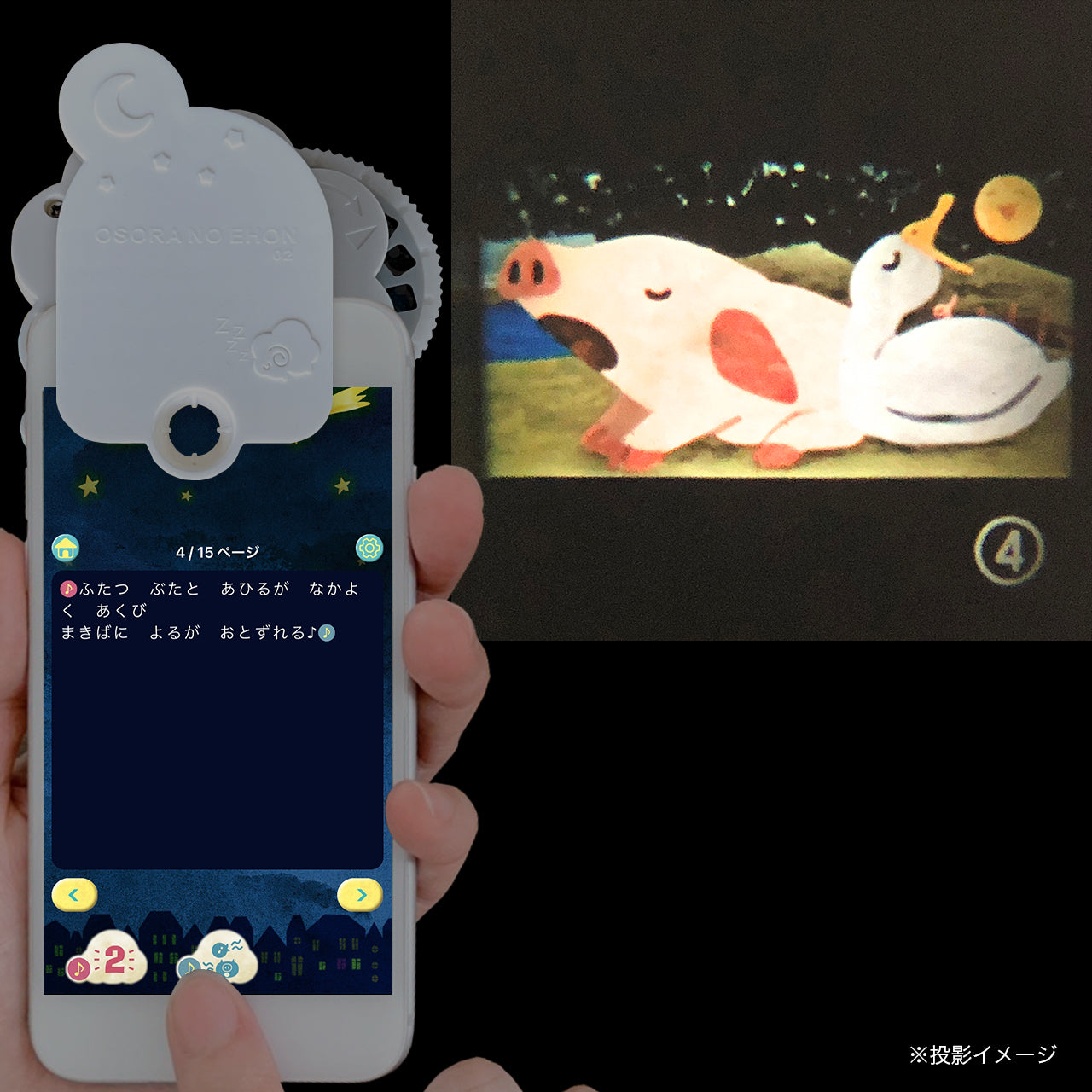 【おそらの絵本】おつきさまのかぞえうた