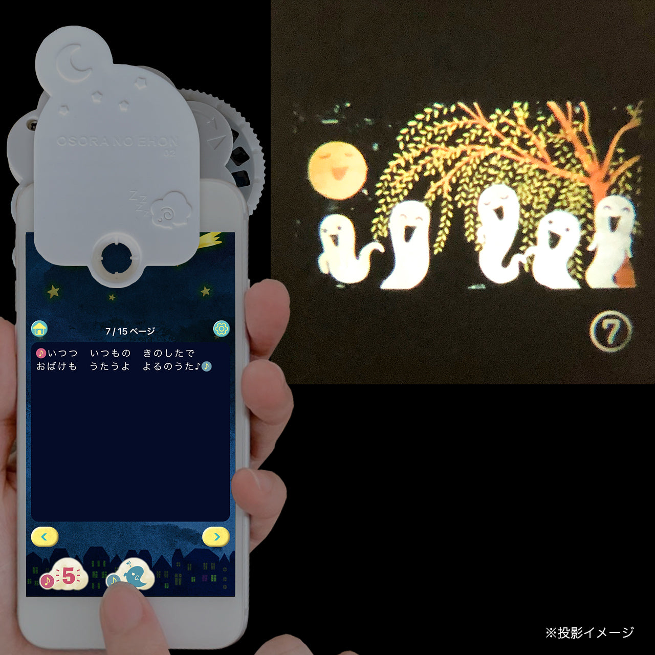 【おそらの絵本】おつきさまのかぞえうた