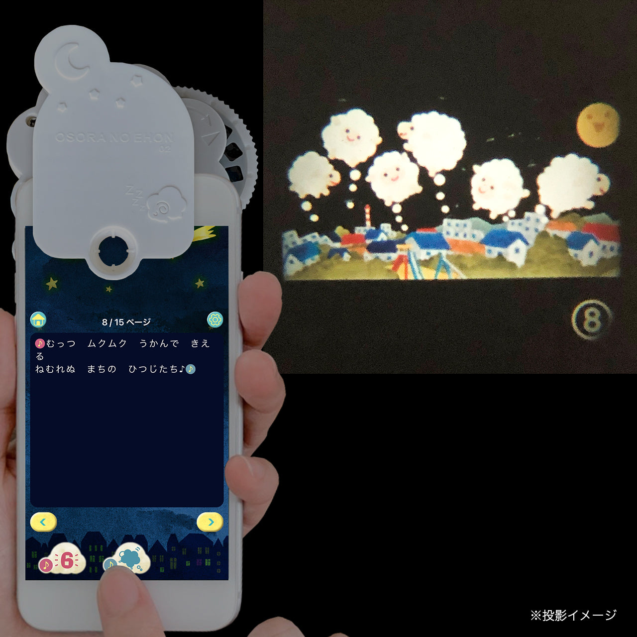 【おそらの絵本】おつきさまのかぞえうた