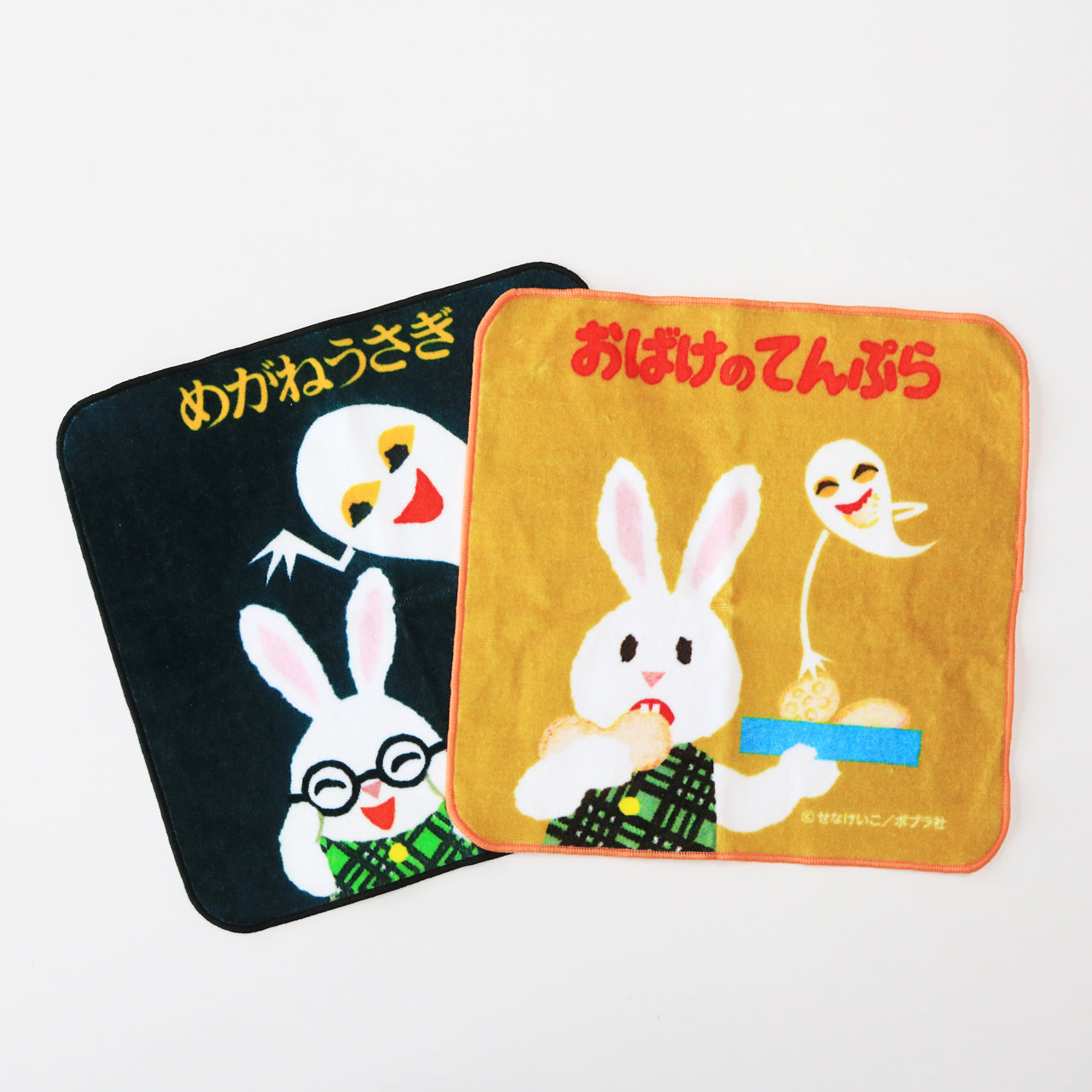 せなけいこ プチタオル めがねうさぎ