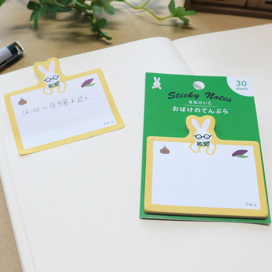 せなけいこ 付箋 おばけのてんぷら