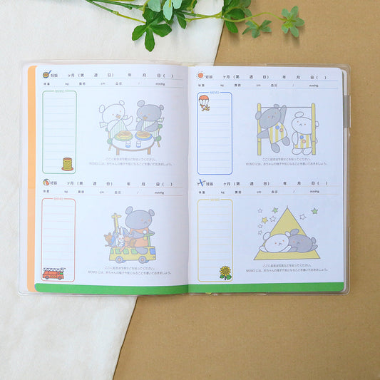 育児ダイアリー 【こぐまちゃん】