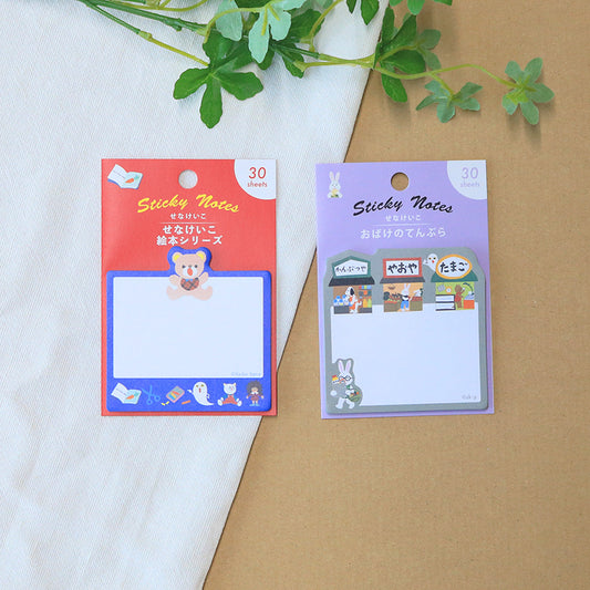 せなけいこ 付箋(MIX)