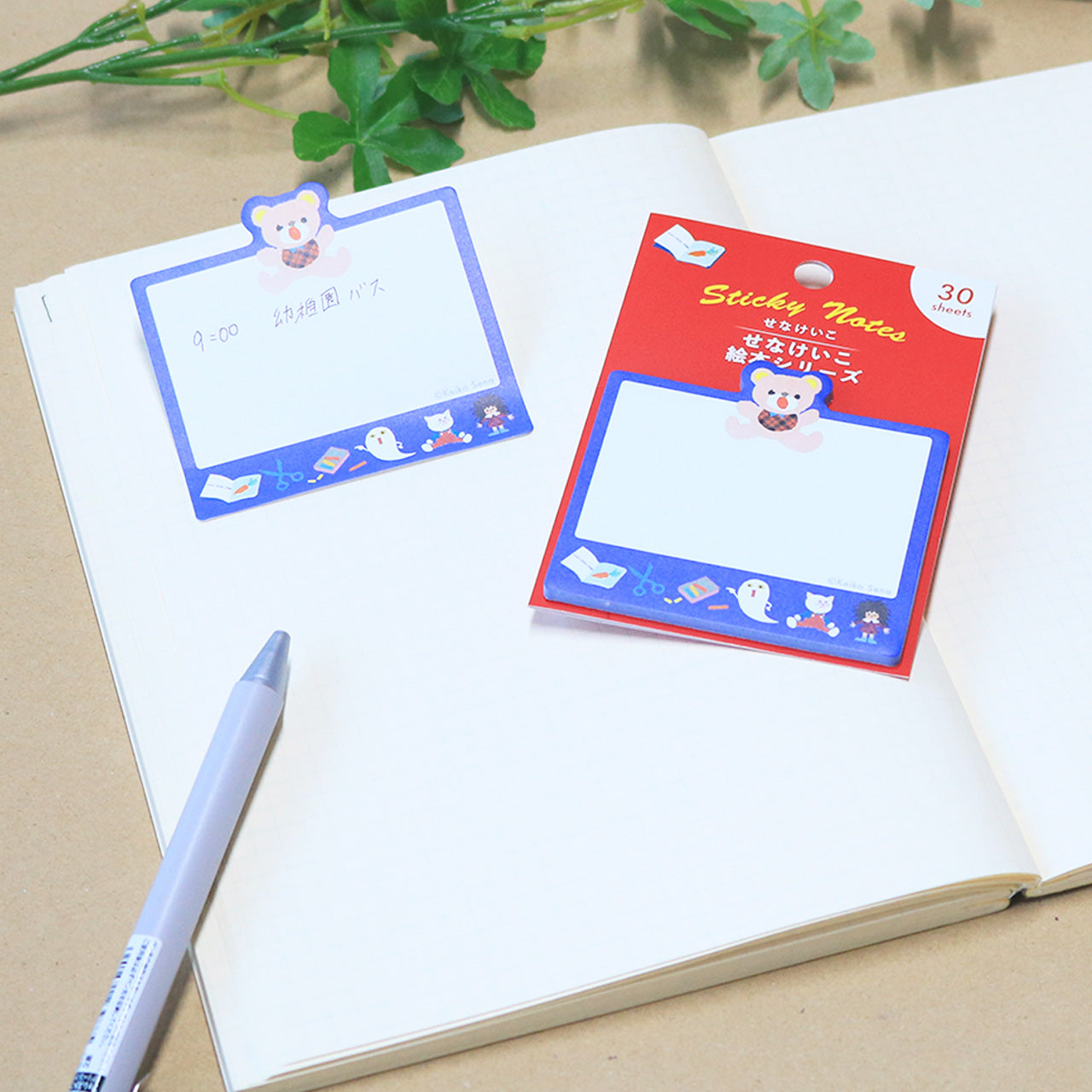 せなけいこ 付箋(MIX)