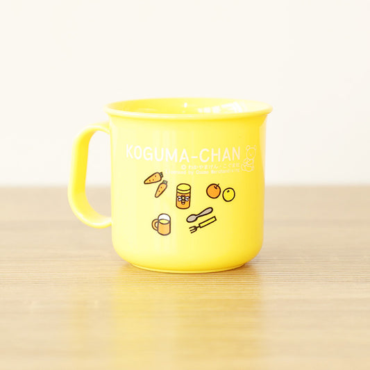 こぐまちゃんとしろくまちゃん プラカップ なかよしランチタイム (イエロー)