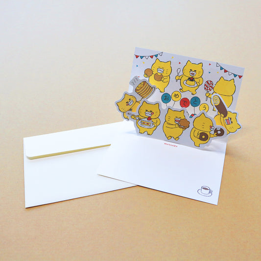 ノラネコぐんだん バースデーカード バースデー