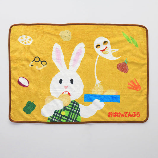 ブランケット おばけのてんぷら Sサイズ 【おばけのてんぷら】