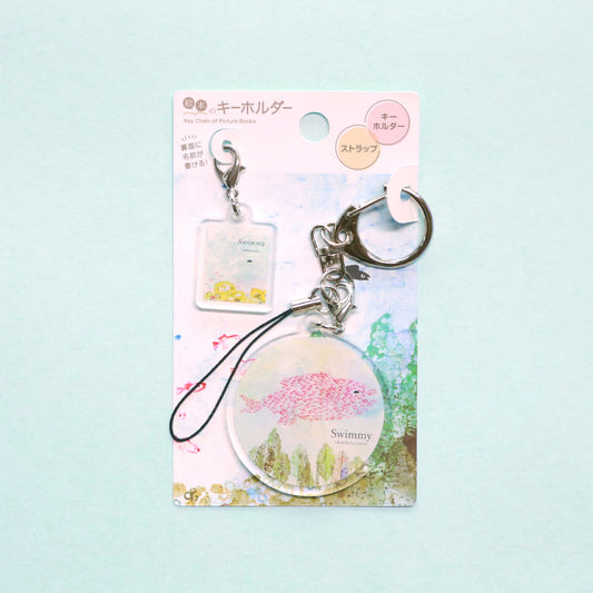 【絵本のキーホルダー】おおきなさかな 【スイミー】