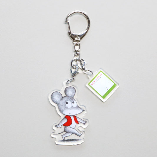 【絵本のキーホルダー】おさんぽ 【ねずみくんのチョッキ】