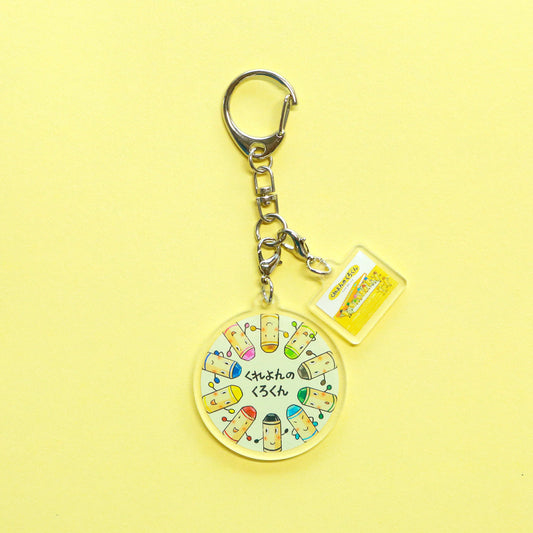 【絵本のキーホルダー】集合 【くれよんのくろくん】