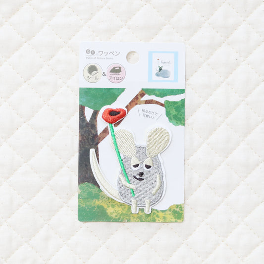 ワッペン お花(1P) 【フレデリック】【絵本のワッペン】