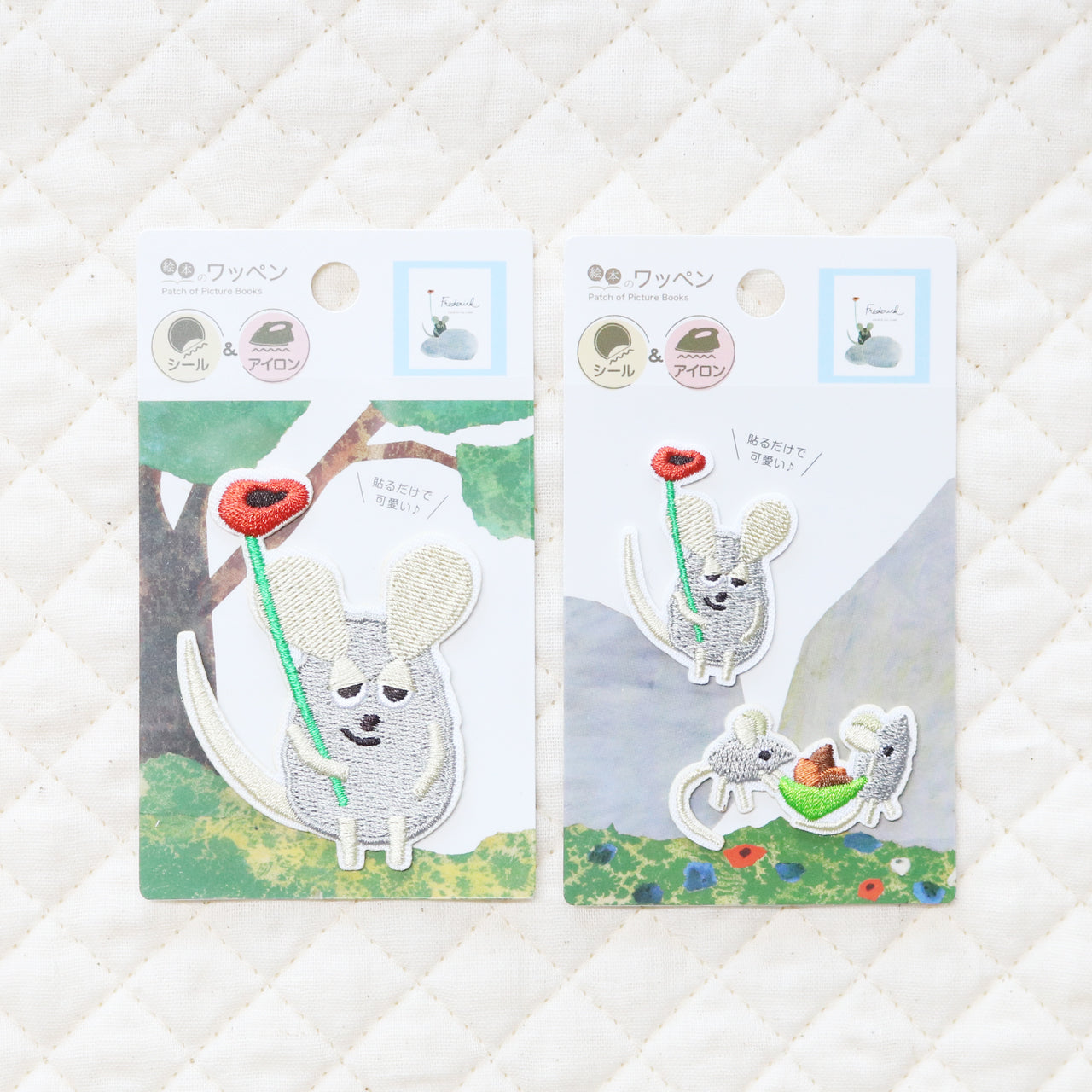 ワッペン 木の実(2P) 【フレデリック】【絵本のワッペン】