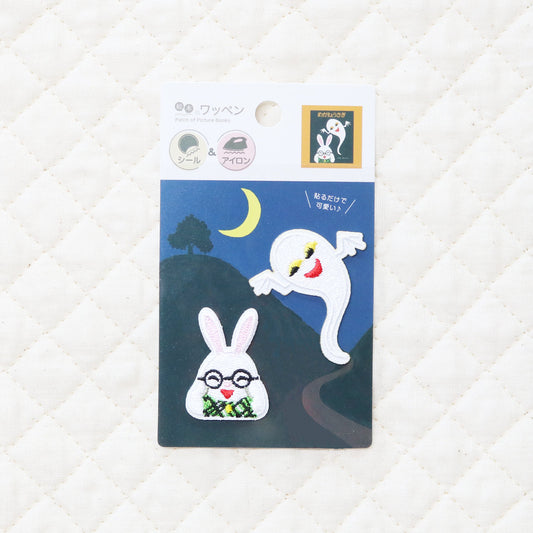 ワッペン おばけとうさこ(2P) 【めがねうさぎ】【絵本のワッペン】