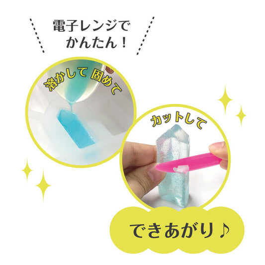 石けんで作る クリスタル【触れる図鑑】/石鹸を使って作るクラフト工作キット