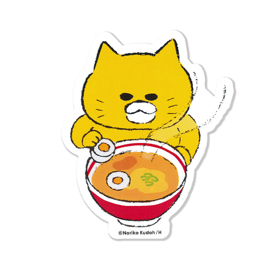 ステッカー ラーメンつくる【ノラネコぐんだん】【絵本のステッカー】