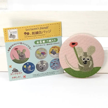 【レオ・レオニ】刺繍缶バッジver.1 (12個セット)【絵本の缶バッジ】