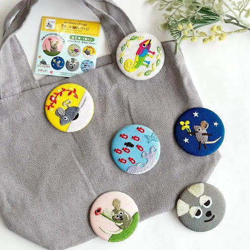 【レオ・レオニ】刺繍缶バッジver.1 (12個セット)【絵本の缶バッジ】