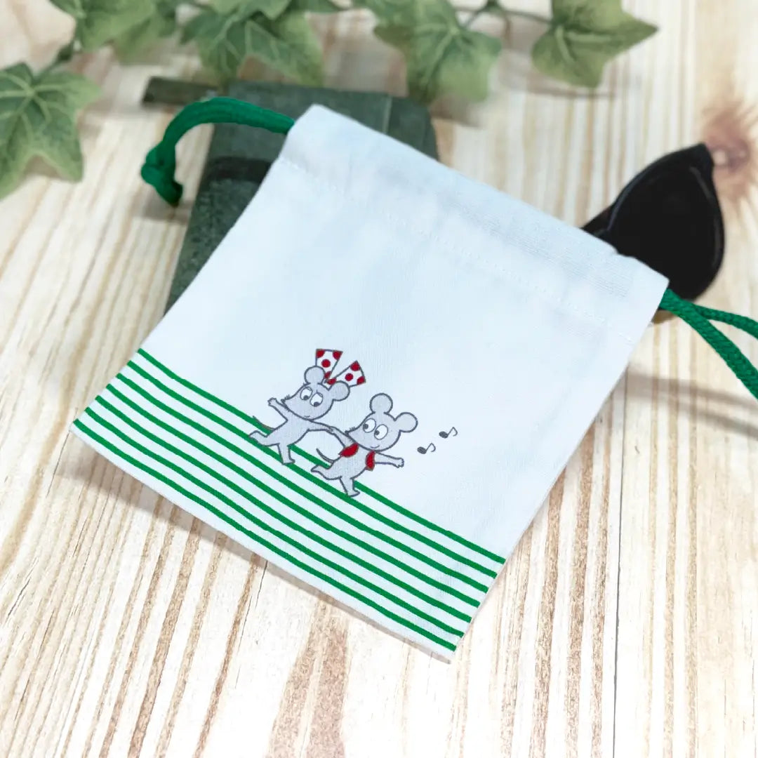 【絵本のきんちゃく】なかよし【ねずみくん】