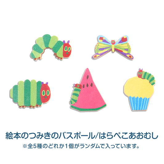 【絵本のつみきのバスボール】　はらぺこあおむし