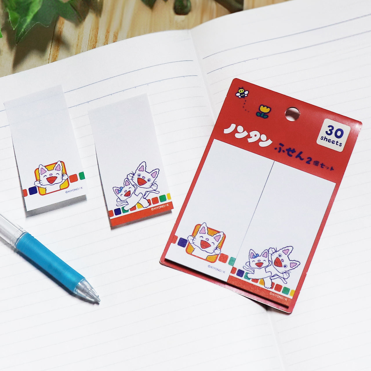 付箋　2P 【ノンタン】
