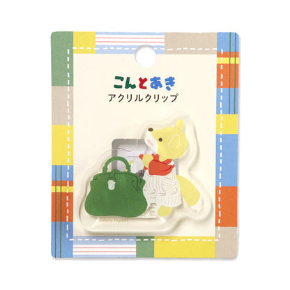 アクリルクリップ【こんとあき】