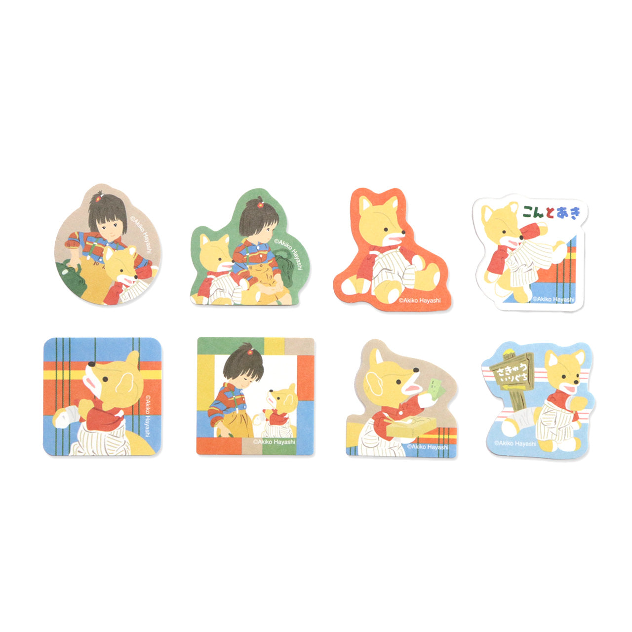 ポーチ付きフレークシール【こんとあき】